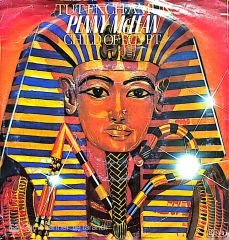 Penny McLean Tut-Ench-Amun 45lik Plak