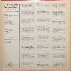 Elisabeth Schwarzkopf Sings Mozart Operatic Arias LP Plak