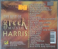 The Best Of Greek Music Harris CD