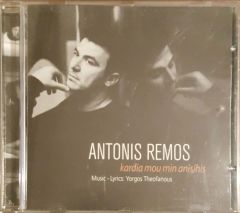 Antonis Remos Kardia Mou Min Anisihis CD