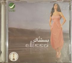 Elissa CD