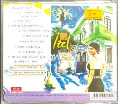 İzel Şak CD