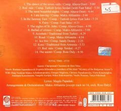 Maria Farantouri Mosaic CD