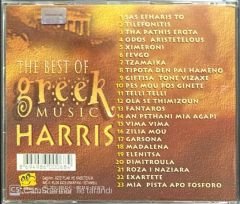 The Best Of Greek Music Harris CD