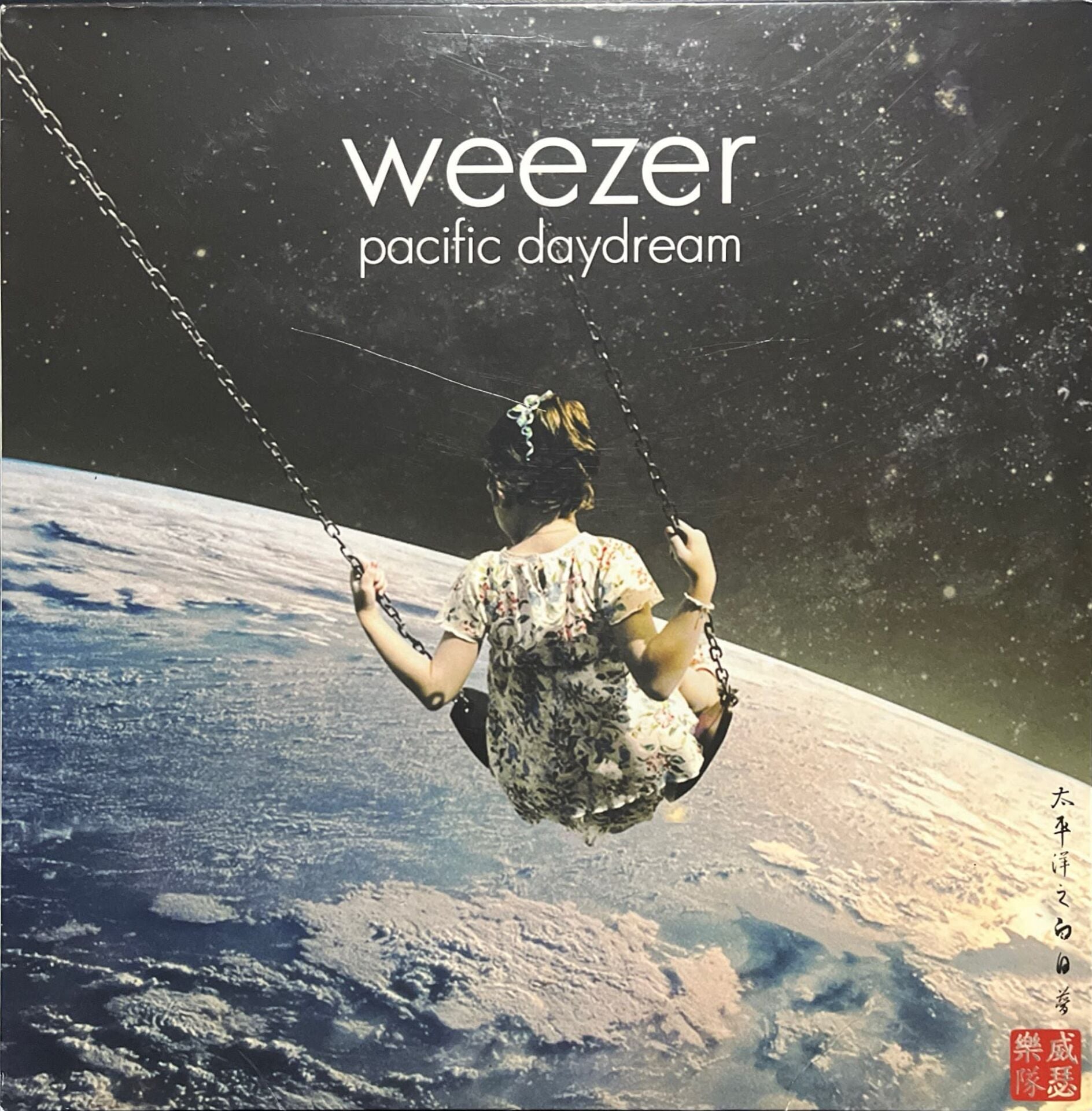 Weezer Pacific Daydream LP Plak