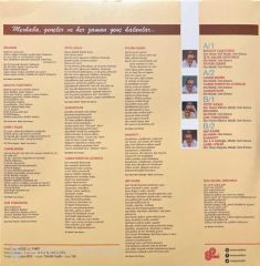 Cem Karaca Merhaba Gençler Double LP Plak