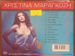 Christina Maragozi CD