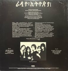 Patti Smith Group Radio Ethiopia Limited Edition LP Plak