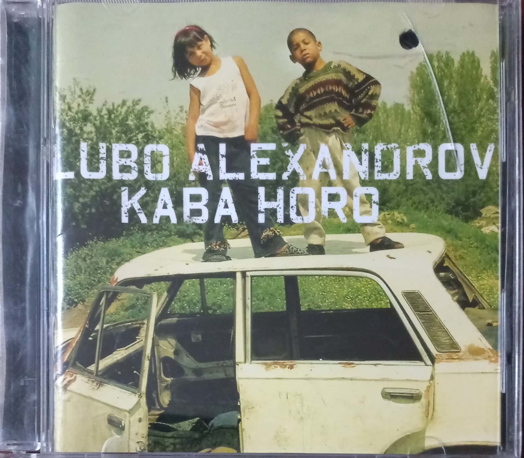 Lubo Alexandrov Kaba Horo CD