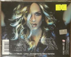 Anna Vissi Kravgi CD
