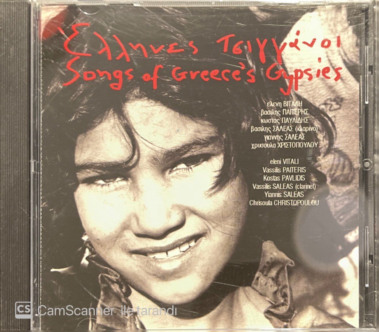 Song Of Greece's Gypsies CD