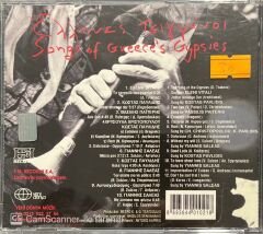 Song Of Greece's Gypsies CD