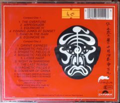 Jean Michel Jarre The Concerts in China CD