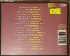 Power 100 This Greece Volume 6 CD