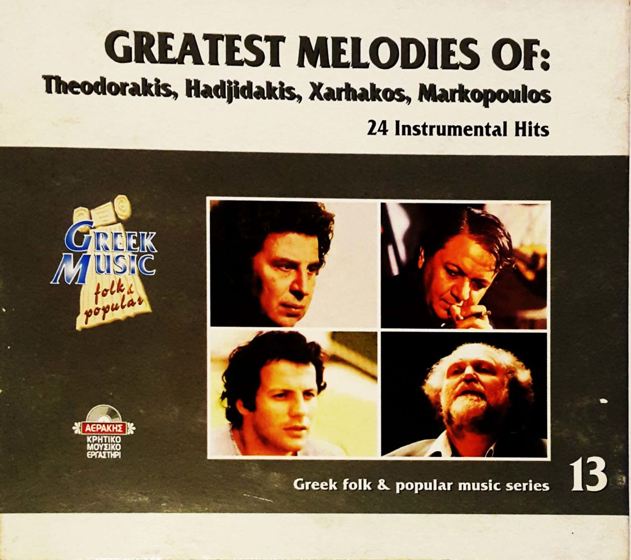 Greatest Melodies Of CD