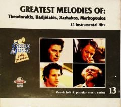 Greatest Melodies Of CD