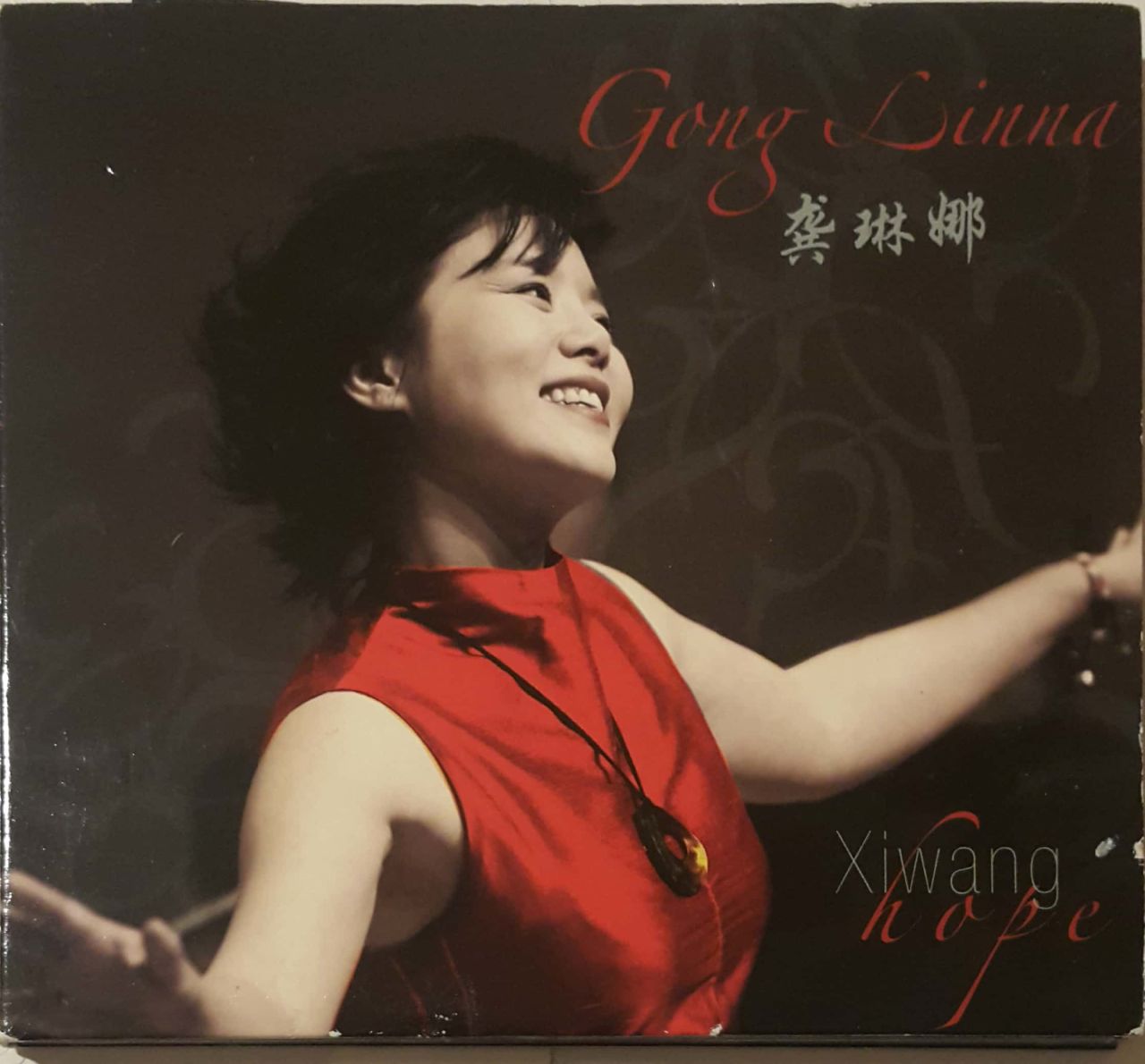 Gong Lina Xiwang Hape CD
