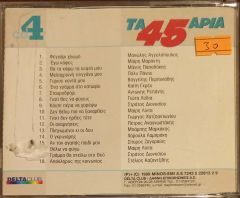 Ta 45 Apia Cd 4 CD