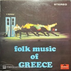 Folk Music Of Greece LP Plak