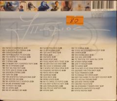 35 Xponia CD
