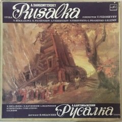 A. DARGOMYZHSKY Rusalka 4 LP Klasik Box Set Plak