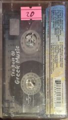 The Best Of Greek Music Kaset