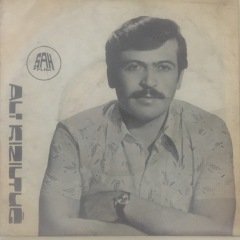 Ali Kızıltuğ Yetmez Mi 45lik Plak
