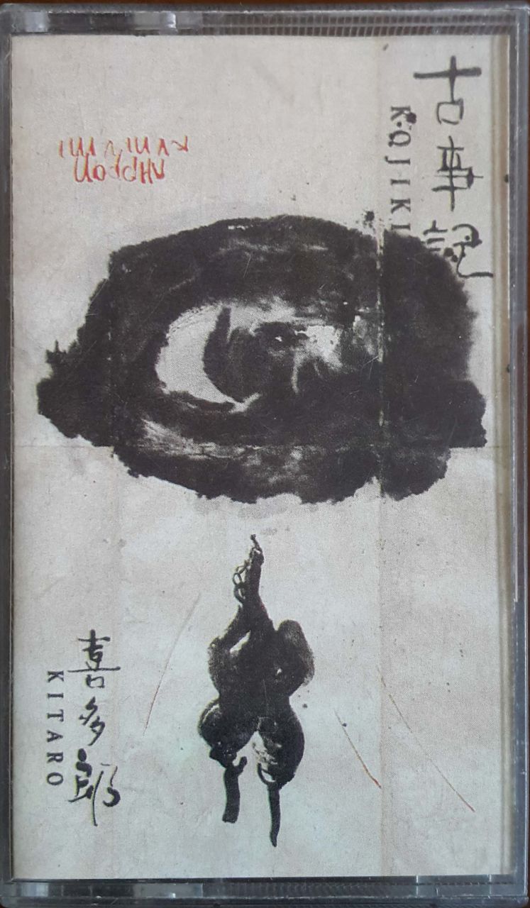 Kojiki /Kıtaro Kaset
