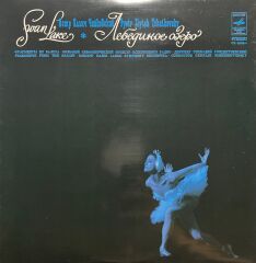 Tchaikovsky Swan Lake LP Plak