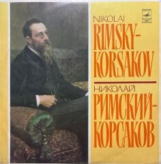 Nikolai Rimsky Korssakoff Scheherazade LP Plak