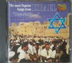 The Most Popular Sons From İsrael CD