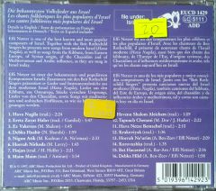 The Most Popular Sons From İsrael CD