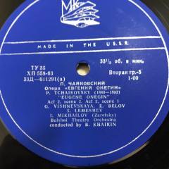 Tchaikovsky Eugene Onegin 3 LP Klasik Box Set Plak