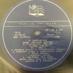 Tchaikovsky Eugene Onegin 3 LP Klasik Box Set Plak