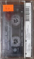 Ruhi Su Kadıköy Tiyatrosu Konseri 1 Kaset