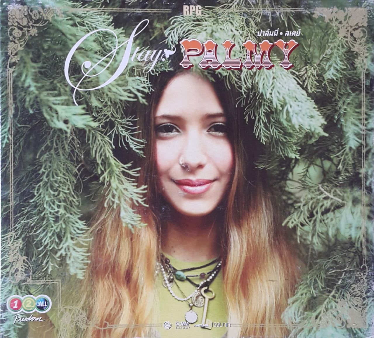 Stay Palmy CD