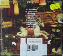 Stay Palmy CD