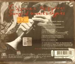 Songs Of Gerece's Gypsies CD