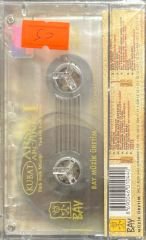 Kubat Arşiv Archives I Açılmamış Jelatininde Kaset
