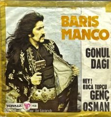 Barış Manço Gönül Dağı 45lik Plak
