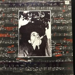 Lester Young Jazz Galerisi LP Plak