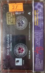 Neşe Karaböcek Bir Öptüm / Yağmur Kaset