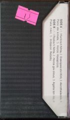 Bouzouki Kaset