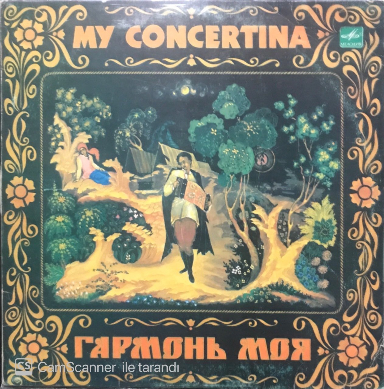 Sergei Privalov My Concertina LP Plak