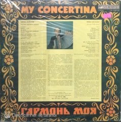 Sergei Privalov My Concertina LP Plak