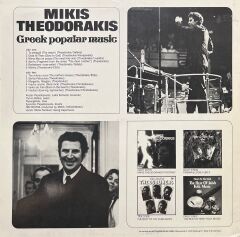 Mikis Theodorakis Greek Popular Music LP Plak