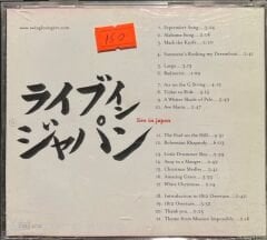 The Swingle Singers Live In Japan CD