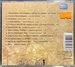 Music From Greece 2 CD