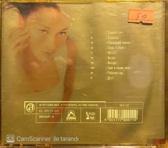 Alsou CD
