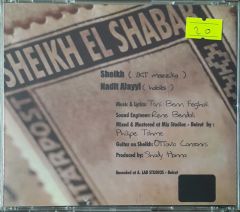 Sheikh El Shabab İlkit Mazzika CD
